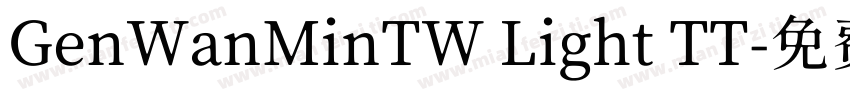 GenWanMinTW Light TT字体转换